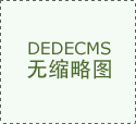 <strong>2026世界大会期间</strong>